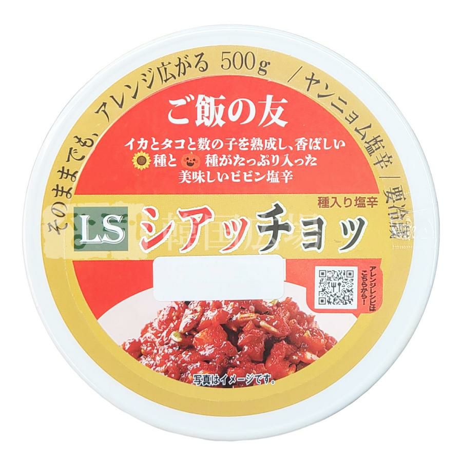 シアッチョッ (種入り塩辛) 500g | 韓国広場e-shop本店