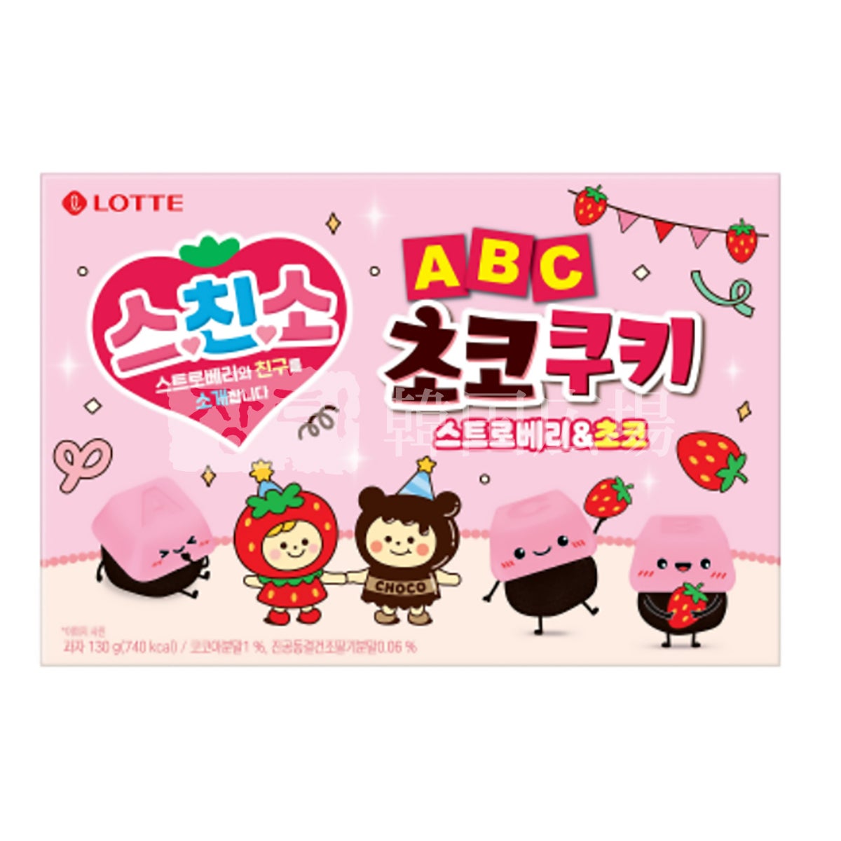 ロッテ ABCチョコクッキーストロベリー 130g | 韓国広場e-shop本店