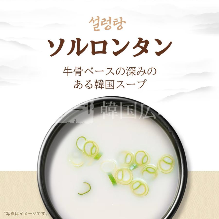 M&N ソルロンタン (10gx10個入) | 韓国広場e-shop本店