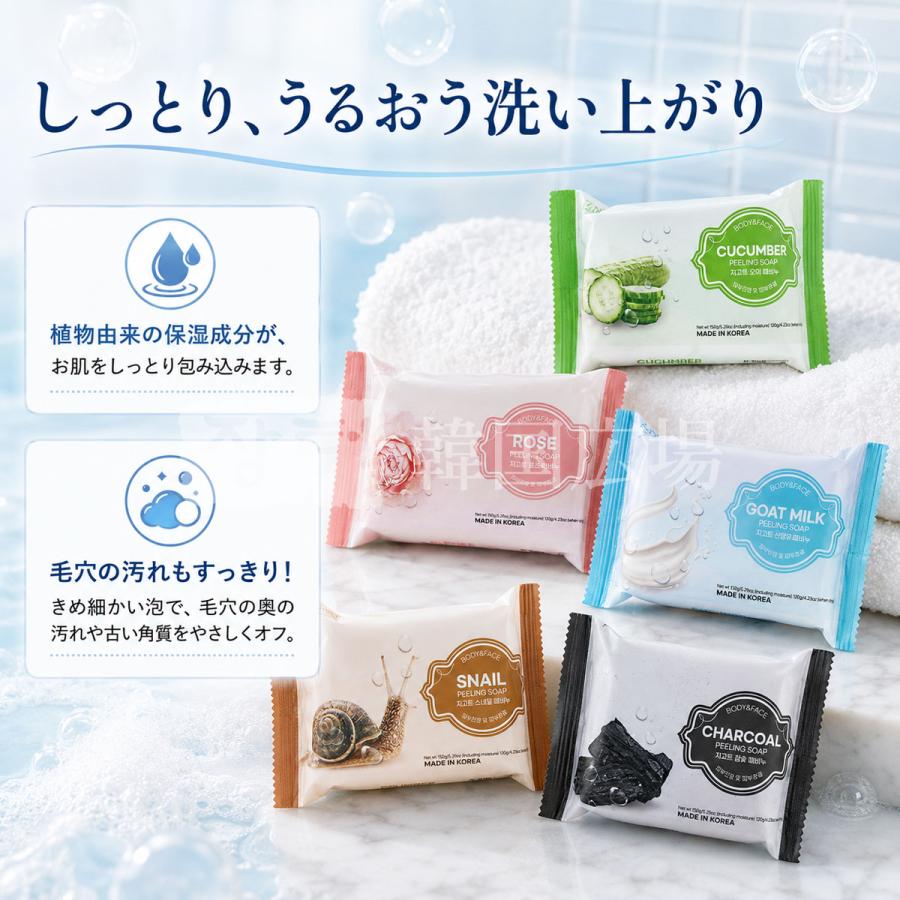 JIGOTT アカスリ石鹸 150g | 韓国広場e-shop本店